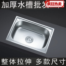 �N��304���P䓆β�һ�w�Ӻ����ˮ�����zϴ����ϴ����ײ�̨����