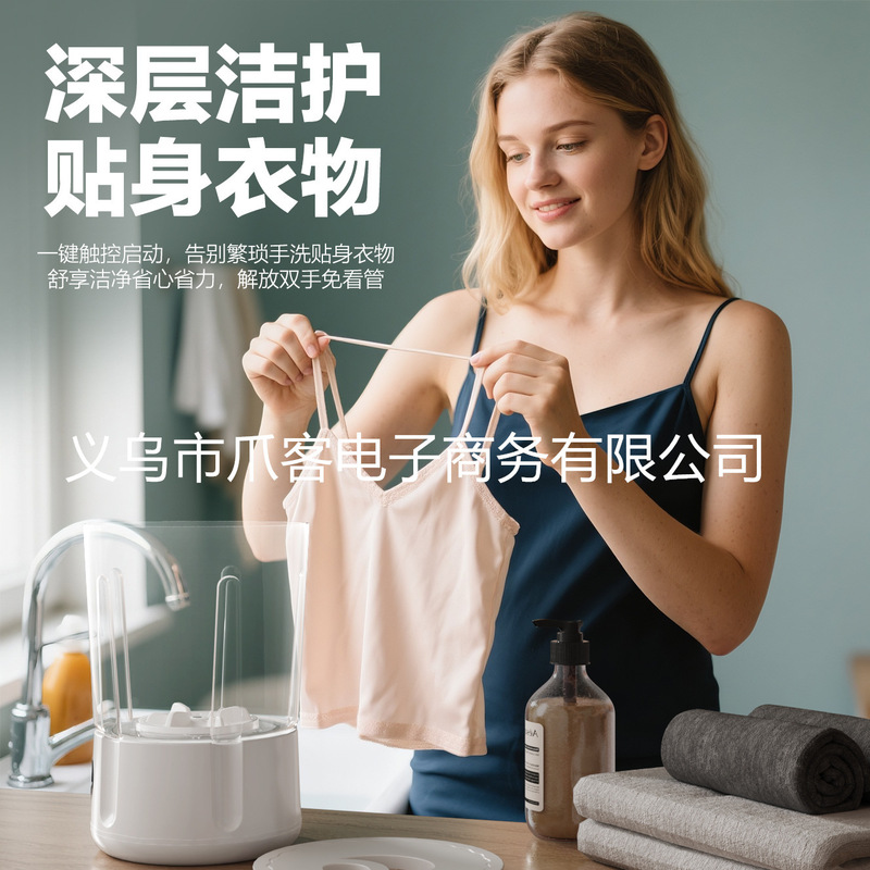 新しい充電カップ、取り付け不要の下着洗濯機、ポータブルワイヤレス靴下洗濯機、下着用小型ミニ洗濯機|undefined
