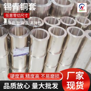 �F؛���l���� C93200(SAE660/RG7)�a���~�� Ҏ���Rȫ �ɰ��趨
