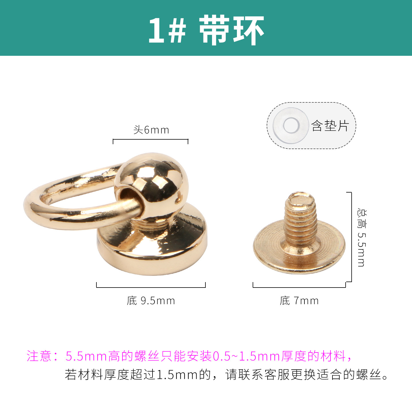 Al por mayor con anillo Heshang cabeza pezón de uñas caja del teléfono equipaje bolsa bricolaje hardware hebilla oreja colgando accesorios tornillo Accesorios