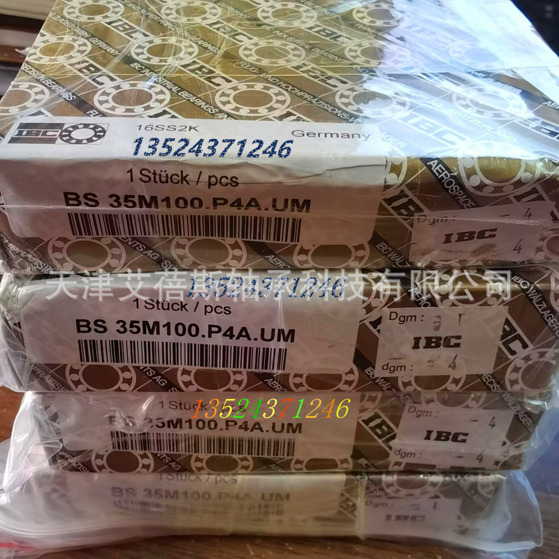 BS35M100.P4A.UM0_副本.jpg