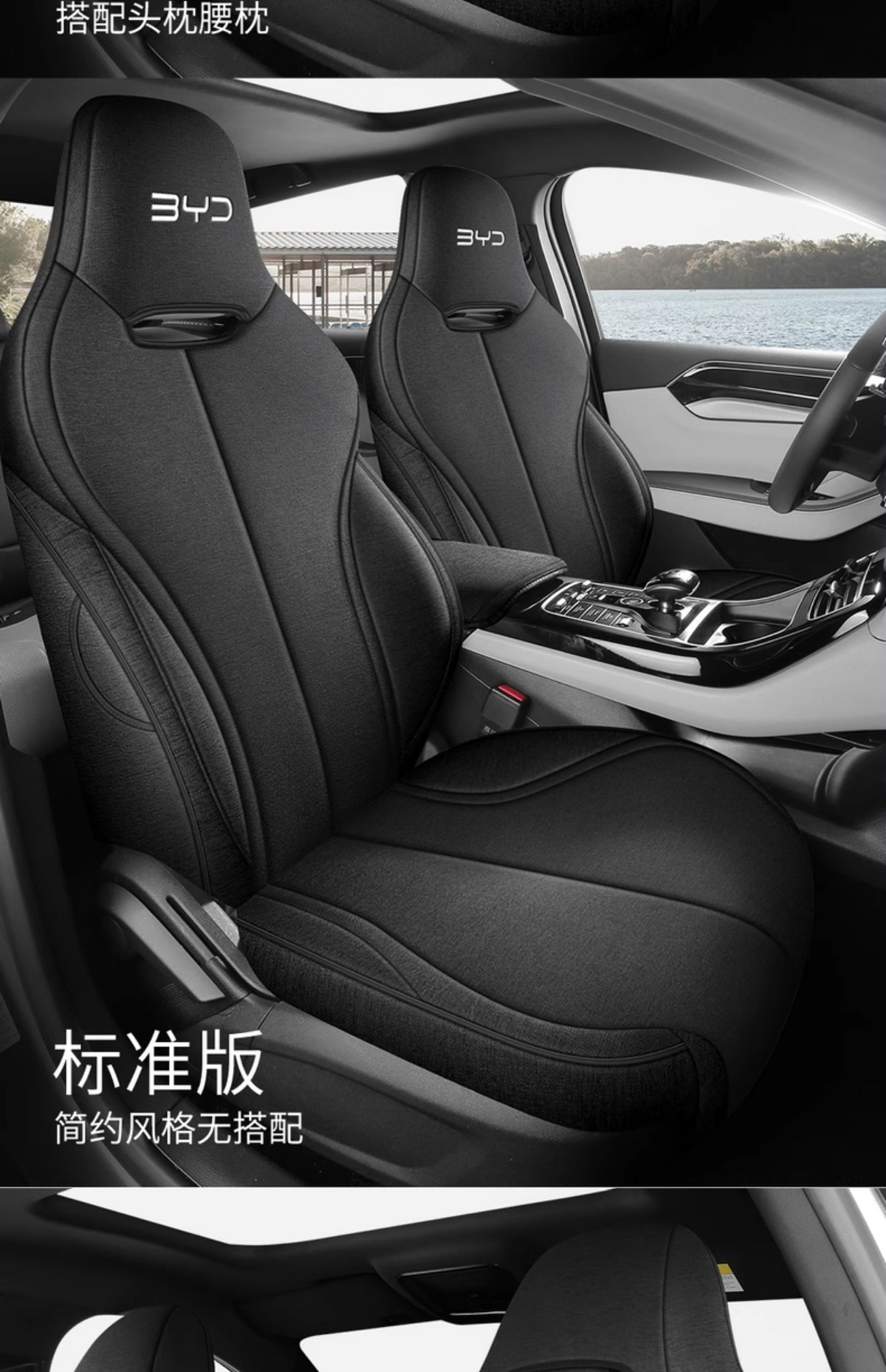 Byd Destroyer 05 Special Linen Car Seat Cushion, All-Season Full Surround Comfortable Special Car Seat Cover