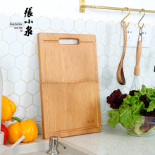 F2CZ菜板家用厨房环保整竹竹案板小号水槽款厨房切菜砧板特大