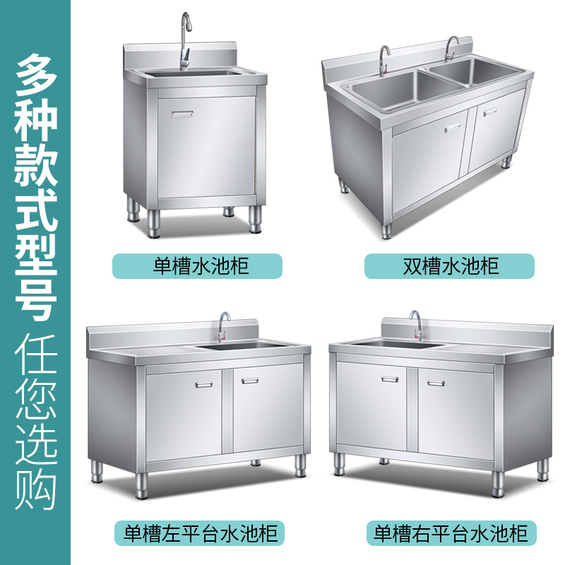 洗菜盆消毒池食堂水家用洗碗池池锈钢水槽商用双池厨房式