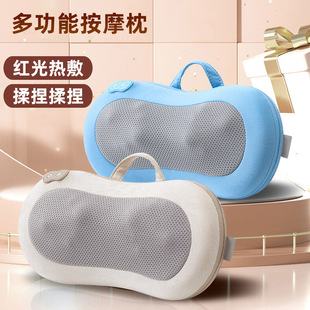Gift Delivery Cervical Spine Massage Pillow Neck Household Electric Hot Compress Shoulder and Waist Multi-Functional Pillow Kneading Back Cross-Border
