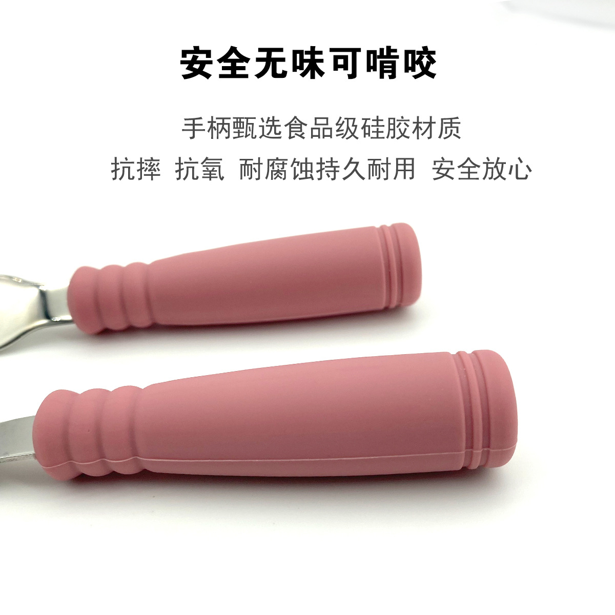 2棒球不锈钢叉勺