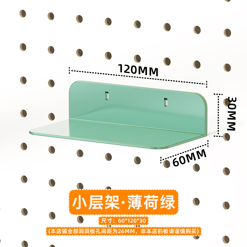 Estante de almacenamiento vertical de tablero perforado para escritorio, venta al por mayor de fábrica, accesorios de bricolaje, estante de almacenamiento de tablero perforado para pared del hogar