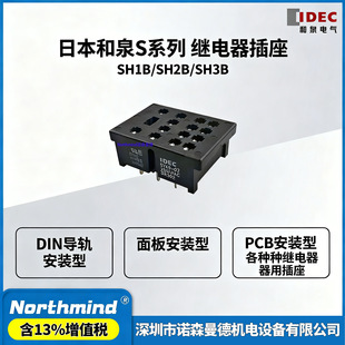 SY4S-62 SR2P-05B SH1B SR3P-06B PCB���b��  �ձ���Ȫ�^�������