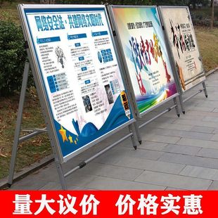 Large display board shelf display rack vertical floor billboard publicity display rack outdoor folding sea manufacturers wholesale
