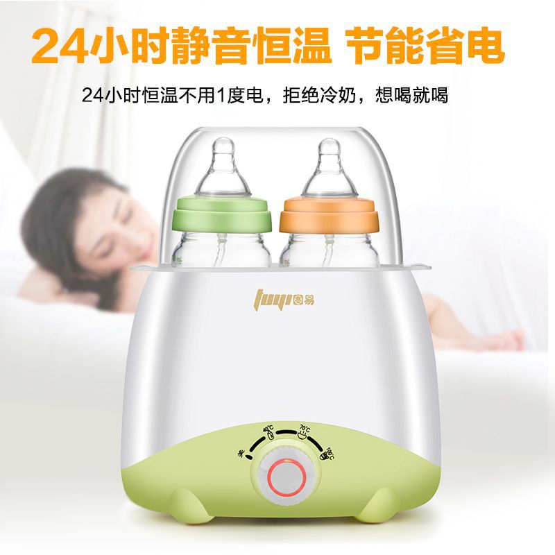 Intelligent Constant Temperature Milk Warmer, Baby Milk Warmer, Milk Powder and Breast Milk Heater, Baby Bottle Sterilizer Two-In-One