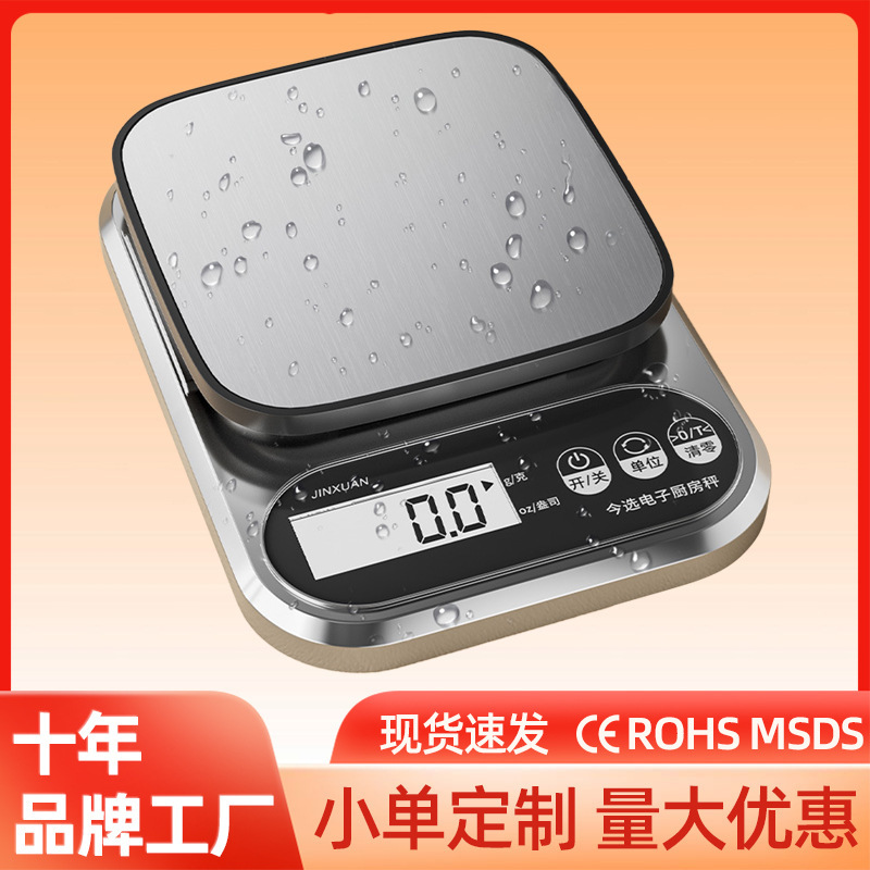 Kitchen scale electronic scale household small gram scale high precision coffee food baking gram weight weighing device electronic scale Kitchen scale electronic scale household small gram scale high precision coffee food baking gram weight weighing device electronic scale