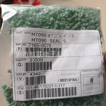 �ձ� 7165-0076 �{ɫ��ˮ��ԭ�b��Ʒ����IP67��ˮ��