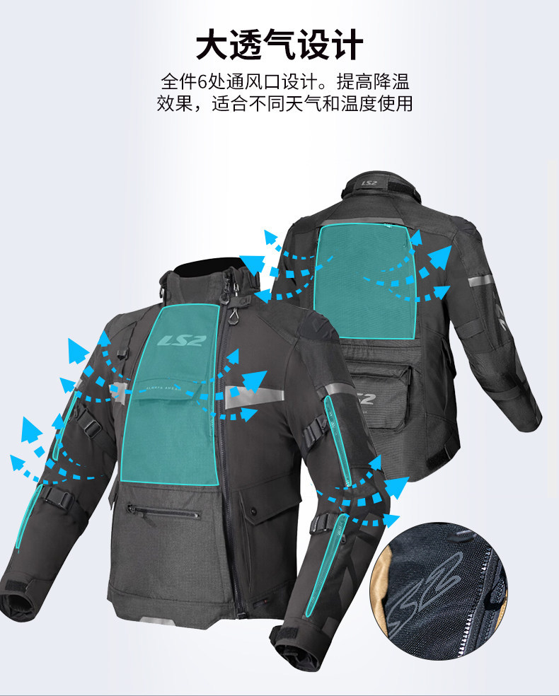 Ls2 Motorcycle Riding Suit Men's Winter Rally Suit Set Windproof Waterproof Warm Motorcycle Racing Suit All Seasons