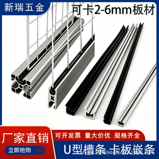 ������3-5mm��8 3030/4040 U�Ͳۗl �������忨�l �X�Ͳ�����z�l