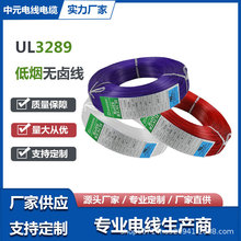 SlUL3289 24/22/20/18оԴȲ侀^o늾