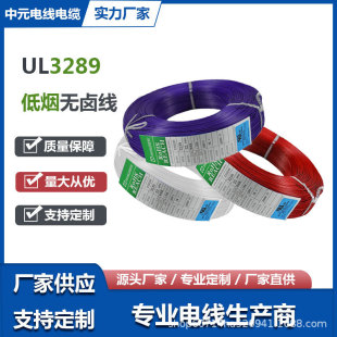 ����UL3289 24/22/20/18��о�Դ���Ȳ����o����a�~����O��Ⱦ�