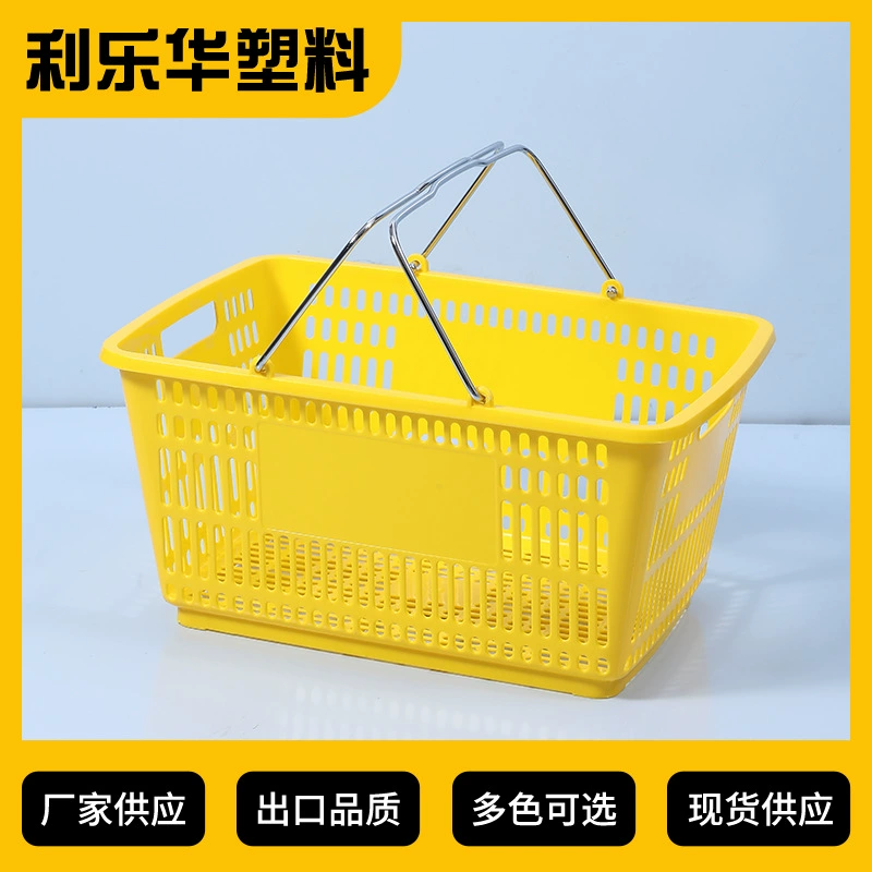 Оптовая продажа от производителя, коробка для покупок, коробка для фруктов, корзина для хранения магазина одежды, корзина для покупок в супермаркете, утолщенная пластиковая рамка, корзина для овощей, утолщенная