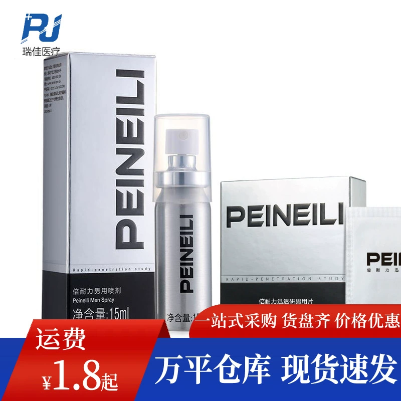 Спрей для интимной гигиены мужчин Pirelli, салфетки для внешней чистки, индийское волшебное масло Pirelli, секс-игрушки для взрослых для флирта.