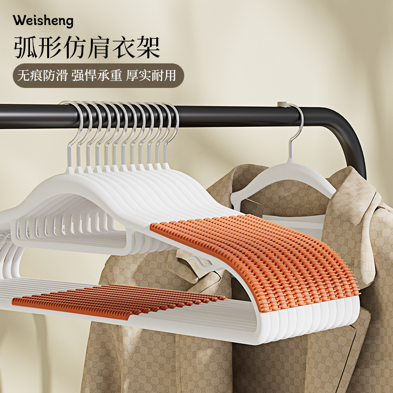 Percha sin costuras antideslizante para el hogar esquina a prueba de hombros estante de secado de plástico soporte de ropa de doble propósito
