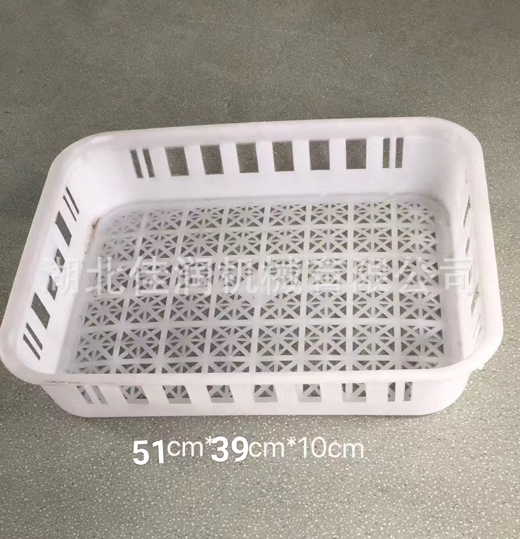 食用菌聚丙烯菌棒高温蒸汽筐平菇香菇塑料栽培筐