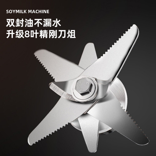 Commercial Wall-Breaking Machine Multifunctional Cooker, Breakfast Store Soy Milk Machine, Business Automatic Large Capacity Juicer Blender