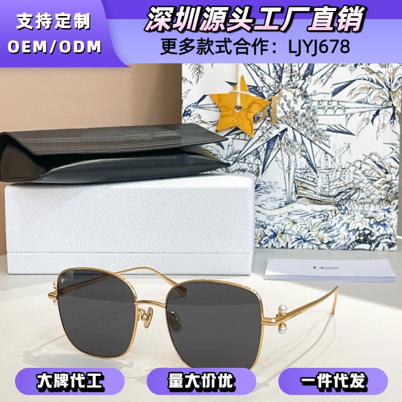 Dior Oval Large Frame Sunglasses, Same Style as European and American Instagram Celebrities, Men's Dior Tribales S1F