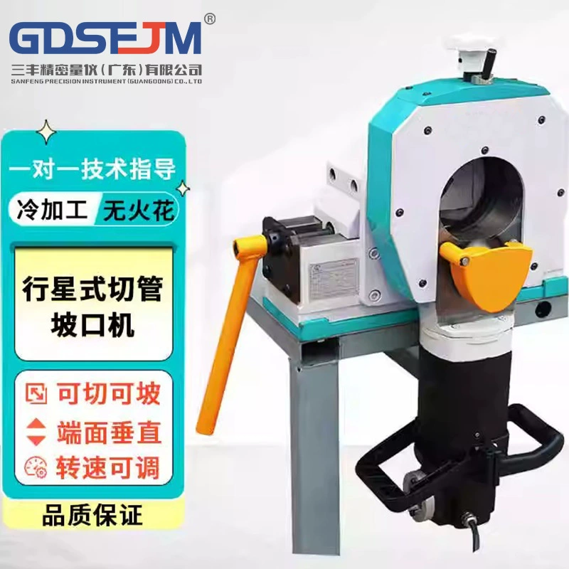 Планетарный станок для резки труб, электрический станок для резки труб, станок для снятия фаски из тонкостенных труб из нержавеющей стали, станок для снятия фаски и резки