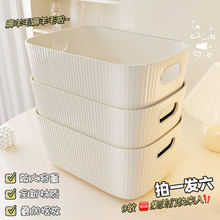 学生桌面多功能长方形塑料收纳盒小杂物零食化妆品玩具整理箱