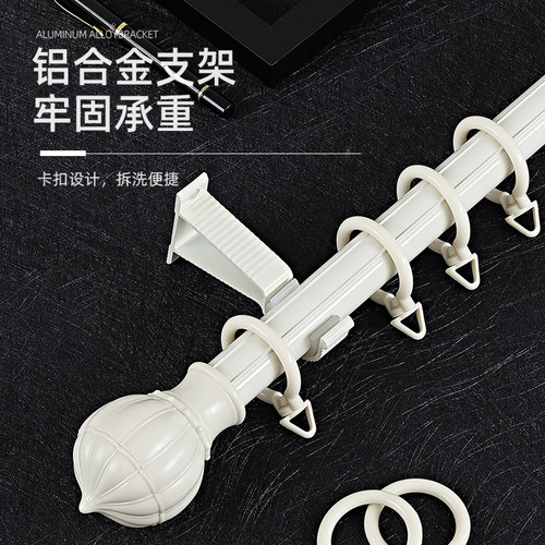 Thickened Roman rod curtain rod with double rod, drilling hooks, silent curtain track, includes mounting brackets, factory wholesale