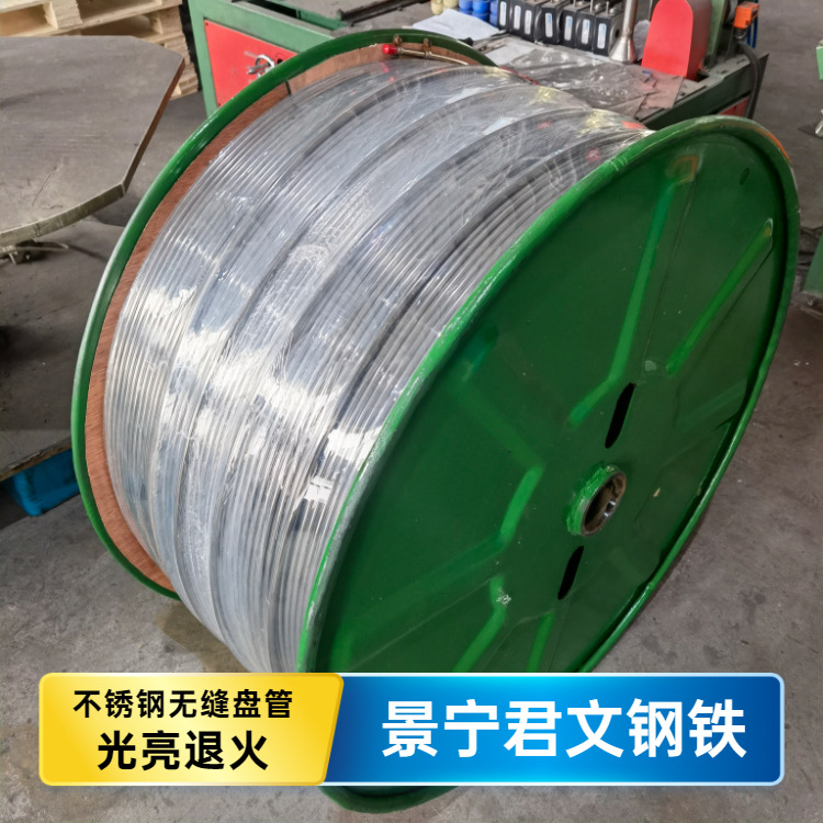 3/8*0.035 英制无缝盘管 长度500米 A269标准 光亮退火 量大优惠
