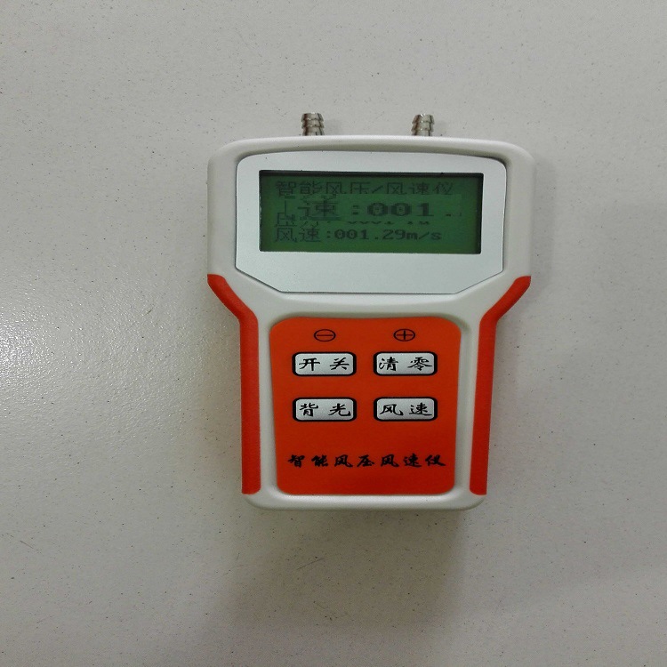 智能风速风压仪  型号:MY88-KXYL-600库号：M20131