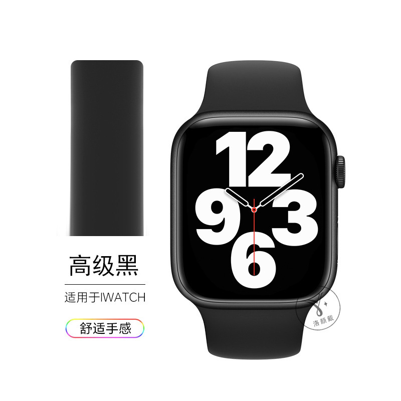 【公式モデル】Apple Watch iwatchS10 新型液体シリコン s9 Apple iwatchS8 に適しています。|undefined