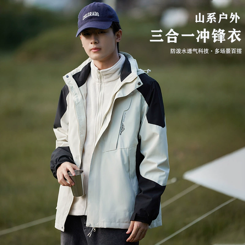 Уличная пара Silver Fox Velvet Одежда «Три в одном» с логотипом Ветрозащитное и непромокаемое пальто Рабочая одежда с принтом