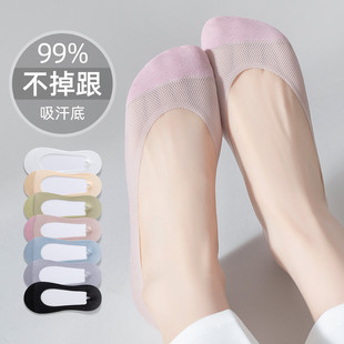 Women's Spring/Summer Thin Ice Silk Invisible Boat Socks, Seamless Non-Slip Silicone Socks, Odor-Resistant Cotton Socks