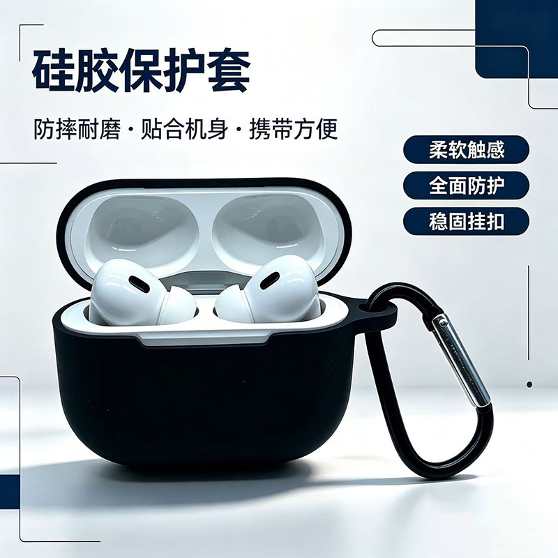 Suitable for Airpodspropro Silicone Protective Cover Earphone Cover Apple Bluetooth Earphones Pure Color Matte Wireless Suitable for Airpodspropro Silicone Protective Cover Earphone Cover Apple Bluetooth Earphones Pure Color Matte Wireless