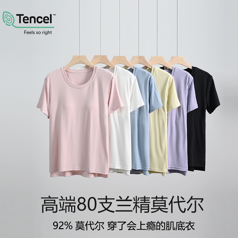 Summer Modal One-piece Cup Thin Top Net Casual Round Neck Loose Solid Color Simple Fashion Short Sleeve