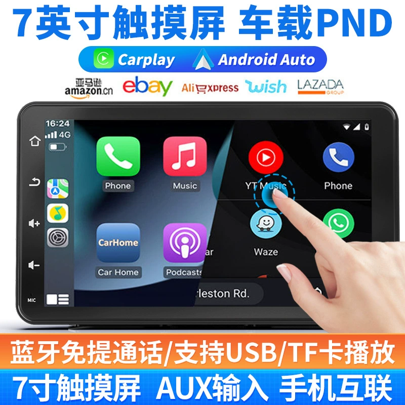 Yuba HD 7-дюймовый автомобильный PND монитор Bluetooth cayplay плеер Авто Hands-Free FM карта вставки машина