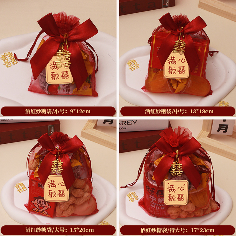 結婚喜糖袋結婚式サテン印刷砂糖袋ネット赤糖果袋お土産高級手提げ喜糖袋卸売り|undefined
