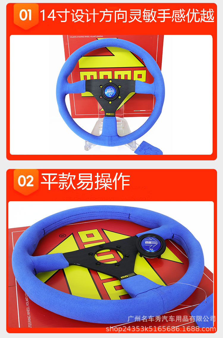 Cross-Border Hot-Selling V1 Car Modified Steering Wheel 14inch Matte Leather Racing Universal Steering Wheel Flat Blue