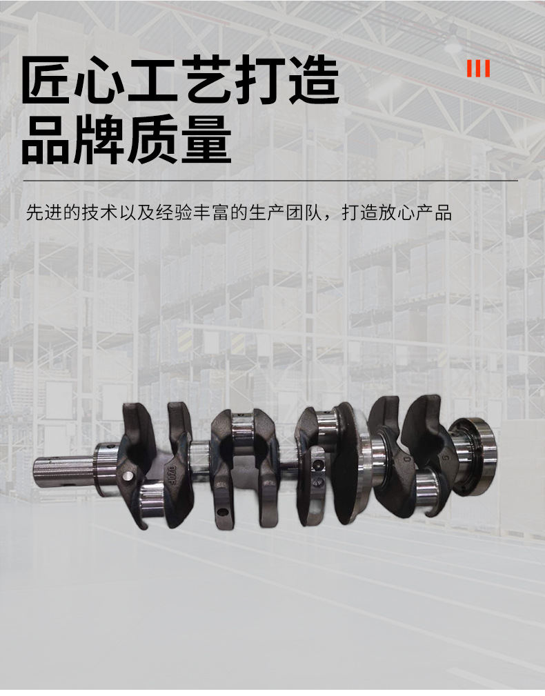 Auto Parts for SsangYong Korando Crankshaft 2.0T Diesel Engine