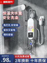 ��DSLK����ʽ늟�ˮ��늼���С���ⷿ�l���g�ٟ�a��ϴ���⃦ˮ