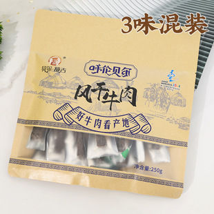 ���ɹ���˺��ؐ����������ԭ�خaؐ���~���L��ţ���250g