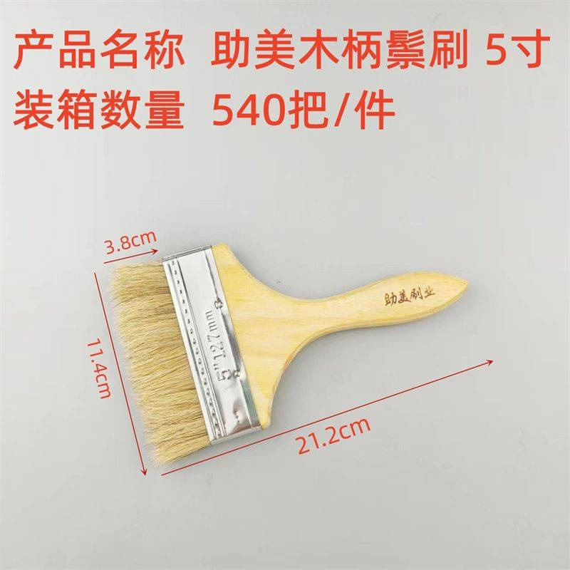 Fuente de la fábrica mango de madera cepillo de pintura de 4 pulgadas cepillo de pintura cepillo marrón cepillo de pared herramienta de cepillo barbacoa marina