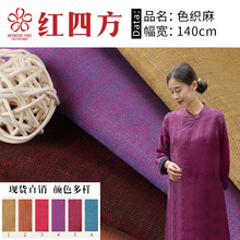 �������pɫɫ������ ����ɫ����ƽ�y���bȹ�b����Lѝ��ɫ����