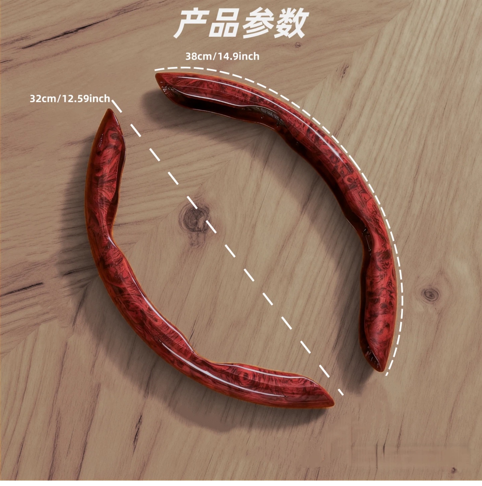 Car steering wheel cover with peach wood grain, ultra-thin, suitable for all seasons, non-slip, snap-on decorative cover, cross-border wholesale
