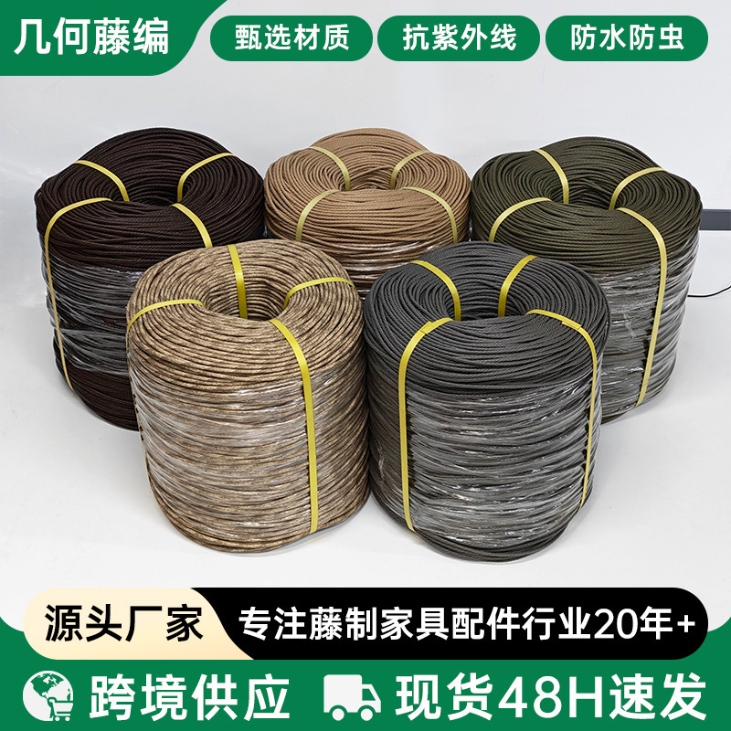 Rattan Weaving Material Twisted Rattan Single-Strand Double-Strand Water Grass Rope New Chinese Style Pe Outdoor Furniture Decoration Factory Direct Sale Rattan Weaving Material Twisted Rattan Single-Strand Double-Strand Water Grass Rope New Chinese Style Pe Outdoor Furniture Decoration Factory Direct Sale