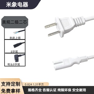 ����8��β�����Դ�� ac�m���B�Ӿ� ���~��2о����β��늾��ɶ���