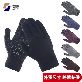 成人手套;3件套;成人帽