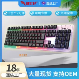 键盘;其他鼠标键盘;光电鼠标