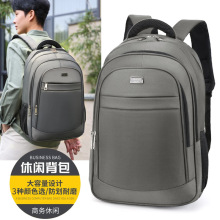 新款外贸货源 现货男士商务休闲电脑包 高中生背包户外短途旅行包